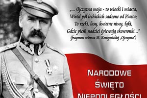  fot.Zespół Szkół w Reszlu