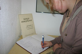 My też tu byliśmy i widzieliśmy…Wpis do Księgi Pamiątkowej.